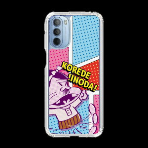 �X�}�z�P�[�X �V�˃o�J�{�� ����ł����̂��I | �P�[�X �X�}�z�J�o�[ iPhone�P�[�X iPhone iPhone17 X 11 12 13 14 15 16 17 Pro Plus Max AQUOS Galaxy Ultra Google Pixel Xperia android motorola oppo xiaomi redmi �ϏՌ�