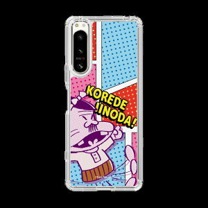 �X�}�z�P�[�X �V�˃o�J�{�� ����ł����̂��I | �P�[�X �X�}�z�J�o�[ iPhone�P�[�X iPhone iPhone17 16 15 14 13 12 Pro Plus Max AQUOS Galaxy Ultra Google Pixel Xperia android motorola oppo xiaomi redmi �ϏՌ�
