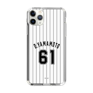 XveNVP[Xm tbe}[Y - #61 O.YAMAMOTO n| X}zP[X X}zJo[ iPhone AQUOS Galaxy Ultra Pixel Xperia android P[X iPhoneP[X Pro Max Caseplayyz