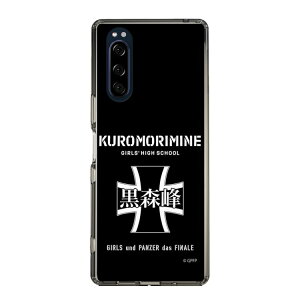 �X�}�z�P�[�X �K�[���Y���p���c�@�[ - ���X�􏗊w�� | �P�[�X �X�}�z�J�o�[ iPhone�P�[�X iPhone iPhone17 16 15 14 13 12 Pro Plus Max AQUOS Galaxy Ultra Google Pixel Xperia android motorola oppo xiaomi redmi �ϏՌ�
