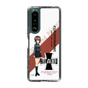 �X�}�z�P�[�X �K�[���Y���p���c�@�[ - ���Z �܂� - �ۃt�H���g | �P�[�X �X�}�z�J�o�[ iPhone�P�[�X iPhone iPhone17 16 15 14 13 12 Pro Plus Max AQUOS Galaxy Ultra Google Pixel Xperia android motorola oppo xiaomi redmi �Ϗ�