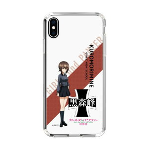 �X�}�z�P�[�X �K�[���Y���p���c�@�[ - ���Z �܂� - �ۃt�H���g | �P�[�X �X�}�z�J�o�[ iPhone�P�[�X iPhone iPhone17 X 11 12 13 14 15 16 17 Pro Plus Max AQUOS Galaxy Ultra Google Pixel Xperia android motorola oppo xiaomi redmi