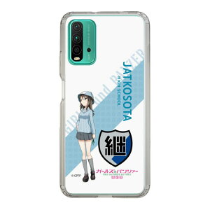 �X�}�z�P�[�X �K�[���Y���p���c�@�[ - �~�J - �ۃt�H���g | �P�[�X �X�}�z�J�o�[ iPhone�P�[�X iPhone iPhone17 16 15 14 13 12 Pro Plus Max AQUOS Galaxy Ultra Google Pixel Xperia android motorola oppo xiaomi redmi �ϏՌ�