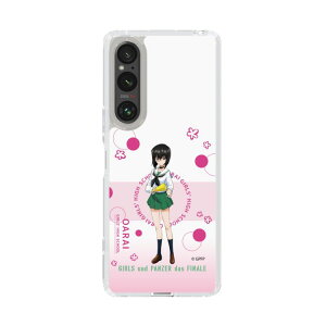 �X�}�z�P�[�X �K�[���Y���p���c�@�[ - �͓� �� - ���킢�� | �P�[�X �X�}�z�J�o�[ iPhone�P�[�X iPhone iPhone17 16 15 14 13 12 Pro Plus Max AQUOS Galaxy Ultra Google Pixel Xperia android motorola oppo xiaomi redmi �ϏՌ�