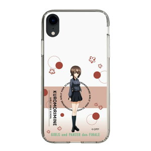 �X�}�z�P�[�X �K�[���Y���p���c�@�[ - ���Z �܂� - ���킢�� | �P�[�X �X�}�z�J�o�[ iPhone�P�[�X iPhone iPhone17 X 11 12 13 14 15 16 17 Pro Plus Max AQUOS Galaxy Ultra Google Pixel Xperia android motorola oppo xiaomi redmi 