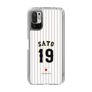�X�}�z�P�[�X ���W���p�� - �z�[�� #19 SATO | �P�[�X �X�}�z�J�o�[ iPhone�P�[�X iPhone iPhone17 16 15 14 13 12 Pro Plus Max AQUOS Galaxy Ultra Google Pixel Xperia android motorola oppo xiaomi redmi �ϏՌ�