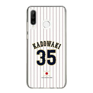�X�}�z�P�[�X ���W���p�� - �z�[�� #35 KADOWAKI | �P�[�X �X�}�z�J�o�[ iPhone�P�[�X iPhone iPhone17 16 15 14 13 12 Pro Plus Max AQUOS Galaxy Ultra Google Pixel Xperia android motorola oppo xiaomi redmi �ϏՌ�