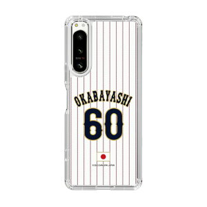 �X�}�z�P�[�X ���W���p�� - �z�[�� #60 OKABAYASHI | �P�[�X �X�}�z�J�o�[ iPhone�P�[�X iPhone iPhone17 16 15 14 13 12 Pro Plus Max AQUOS Galaxy Ultra Google Pixel Xperia android motorola oppo xiaomi redmi �ϏՌ�