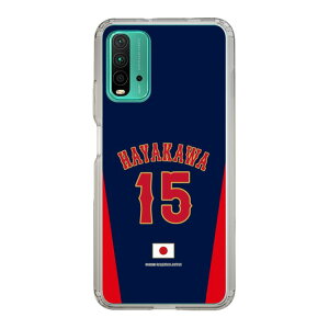 �X�}�z�P�[�X ���W���p�� - �r�W�^�[ #15 HAYAKAWA | �P�[�X �X�}�z�J�o�[ iPhone�P�[�X iPhone iPhone17 16 15 14 13 12 Pro Plus Max AQUOS Galaxy Ultra Google Pixel Xperia android motorola oppo xiaomi redmi �ϏՌ�