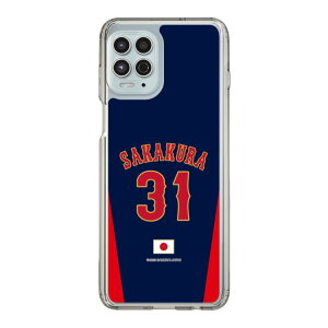 �X�}�z�P�[�X ���W���p�� - �r�W�^�[ #31 SAKAKURA | �P�[�X �X�}�z�J�o�[ iPhone�P�[�X iPhone iPhone17 16 15 14 13 12 Pro Plus Max AQUOS Galaxy Ultra Google Pixel Xperia android motorola oppo xiaomi redmi �ϏՌ�