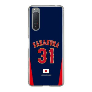 �X�}�z�P�[�X ���W���p�� - �r�W�^�[ #31 SAKAKURA | �P�[�X �X�}�z�J�o�[ iPhone�P�[�X iPhone iPhone17 16 15 14 13 12 Pro Plus Max AQUOS Galaxy Ultra Google Pixel Xperia android motorola oppo xiaomi redmi �ϏՌ�