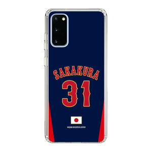 �X�}�z�P�[�X ���W���p�� - �r�W�^�[ #31 SAKAKURA | �P�[�X �X�}�z�J�o�[ iPhone�P�[�X iPhone iPhone17 16 15 14 13 12 Pro Plus Max AQUOS Galaxy Ultra Google Pixel Xperia android motorola oppo xiaomi redmi �ϏՌ�