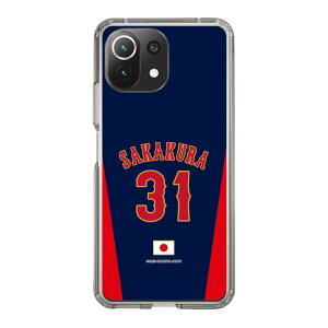 �X�}�z�P�[�X ���W���p�� - �r�W�^�[ #31 SAKAKURA | �P�[�X �X�}�z�J�o�[ iPhone�P�[�X iPhone iPhone17 16 15 14 13 12 Pro Plus Max AQUOS Galaxy Ultra Google Pixel Xperia android motorola oppo xiaomi redmi �ϏՌ�