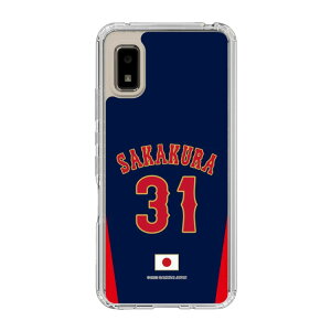 �X�}�z�P�[�X ���W���p�� - �r�W�^�[ #31 SAKAKURA | �P�[�X �X�}�z�J�o�[ iPhone�P�[�X iPhone iPhone17 16 15 14 13 12 Pro Plus Max AQUOS Galaxy Ultra Google Pixel Xperia android motorola oppo xiaomi redmi �ϏՌ�