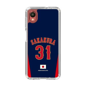 �X�}�z�P�[�X ���W���p�� - �r�W�^�[ #31 SAKAKURA | �P�[�X �X�}�z�J�o�[ iPhone�P�[�X iPhone iPhone17 16 15 14 13 12 Pro Plus Max AQUOS Galaxy Ultra Google Pixel Xperia android motorola oppo xiaomi redmi �ϏՌ�