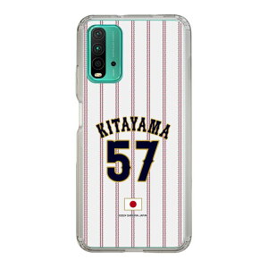 �X�}�z�P�[�X ���W���p�� - �z�[�� #57 KITAYAMA | �P�[�X �X�}�z�J�o�[ iPhone�P�[�X iPhone iPhone17 16 15 14 13 12 Pro Plus Max AQUOS Galaxy Ultra Google Pixel Xperia android motorola oppo xiaomi redmi �ϏՌ�