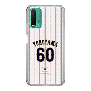 �X�}�z�P�[�X ���W���p�� - �z�[�� #60 YOKOYAMA | �P�[�X �X�}�z�J�o�[ iPhone�P�[�X iPhone iPhone17 16 15 14 13 12 Pro Plus Max AQUOS Galaxy Ultra Google Pixel Xperia android motorola oppo xiaomi redmi �ϏՌ�