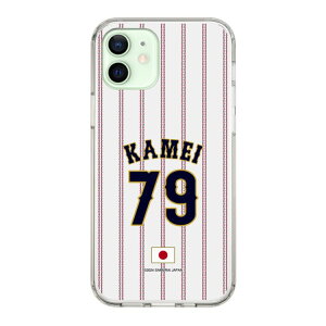 �X�}�z�P�[�X ���W���p�� - �z�[�� #79 KAMEI | �P�[�X �X�}�z�J�o�[ iPhone�P�[�X iPhone iPhone17 16 15 14 13 12 Pro Plus Max AQUOS Galaxy Ultra Google Pixel Xperia android motorola oppo xiaomi redmi �ϏՌ�
