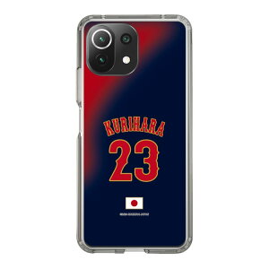 �X�}�z�P�[�X ���W���p�� - �r�W�^�[ #23 KURIHARA | �P�[�X �X�}�z�J�o�[ iPhone�P�[�X iPhone iPhone17 16 15 14 13 12 Pro Plus Max AQUOS Galaxy Ultra Google Pixel Xperia android motorola oppo xiaomi redmi �ϏՌ�
