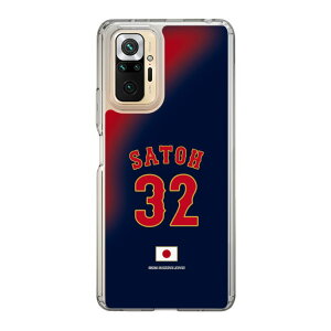 �X�}�z�P�[�X ���W���p�� - �r�W�^�[ #32 SATOH | �P�[�X �X�}�z�J�o�[ iPhone�P�[�X iPhone iPhone17 16 15 14 13 12 Pro Plus Max AQUOS Galaxy Ultra Google Pixel Xperia android motorola oppo xiaomi redmi �ϏՌ�