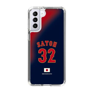 XveNVP[Xm Wp - rW^[ #32 SATOH n| X}zP[X X}zJo[ iPhone AQUOS Galaxy Ultra Pixel Xperia android P[X iPhoneP[X Pro Max Caseplayyz