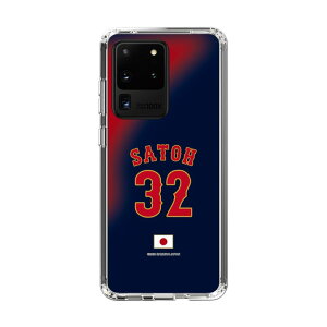 �X�}�z�P�[�X ���W���p�� - �r�W�^�[ #32 SATOH | �P�[�X �X�}�z�J�o�[ iPhone�P�[�X iPhone iPhone17 16 15 14 13 12 Pro Plus Max AQUOS Galaxy Ultra Google Pixel Xperia android motorola oppo xiaomi redmi �ϏՌ�