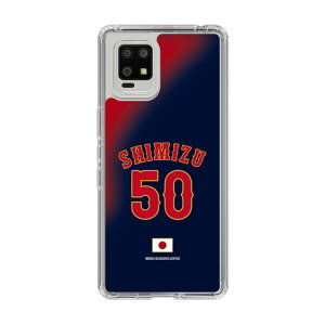 �X�����v���e�N�V�����P�[�X�m ���W���p�� - �r�W�^�[ #50 SHIMIZU �n| �X�}�z�P�[�X �X�}�z�J�o�[ iPhone AQUOS Galaxy Ultra Pixel Xperia android �P�[�X iPhone�P�[�X Pro Max Caseplay�y�����z