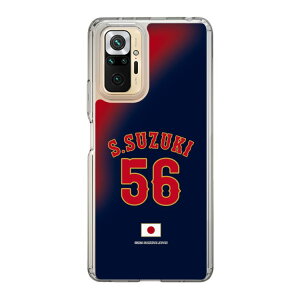 �X�}�z�P�[�X ���W���p�� - �r�W�^�[ #56 SUZUKI | �P�[�X �X�}�z�J�o�[ iPhone�P�[�X iPhone iPhone17 16 15 14 13 12 Pro Plus Max AQUOS Galaxy Ultra Google Pixel Xperia android motorola oppo xiaomi redmi �ϏՌ�