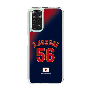 �X�}�z�P�[�X ���W���p�� - �r�W�^�[ #56 SUZUKI | �P�[�X �X�}�z�J�o�[ iPhone�P�[�X iPhone iPhone17 16 15 14 13 12 Pro Plus Max AQUOS Galaxy Ultra Google Pixel Xperia android motorola oppo xiaomi redmi �ϏՌ�