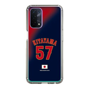 �X�}�z�P�[�X ���W���p�� - �r�W�^�[ #57 KITAYAMA | �P�[�X �X�}�z�J�o�[ iPhone�P�[�X iPhone iPhone17 16 15 14 13 12 Pro Plus Max AQUOS Galaxy Ultra Google Pixel Xperia android motorola oppo xiaomi redmi �ϏՌ�