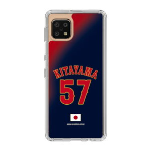 �X�}�z�P�[�X ���W���p�� - �r�W�^�[ #57 KITAYAMA | �P�[�X �X�}�z�J�o�[ iPhone�P�[�X iPhone iPhone17 16 15 14 13 12 Pro Plus Max AQUOS Galaxy Ultra Google Pixel Xperia android motorola oppo xiaomi redmi �ϏՌ�