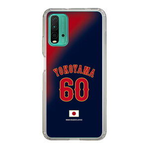�X�}�z�P�[�X ���W���p�� - �r�W�^�[ #60 YOKOYAMA | �P�[�X �X�}�z�J�o�[ iPhone�P�[�X iPhone iPhone17 16 15 14 13 12 Pro Plus Max AQUOS Galaxy Ultra Google Pixel Xperia android motorola oppo xiaomi redmi �ϏՌ�