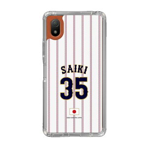 �X�}�z�P�[�X ���W���p�� - �z�[�� #35 SAIKI | �P�[�X �X�}�z�J�o�[ iPhone�P�[�X iPhone iPhone17 16 15 14 13 12 Pro Plus Max AQUOS Galaxy Ultra Google Pixel Xperia android motorola oppo xiaomi redmi �ϏՌ�