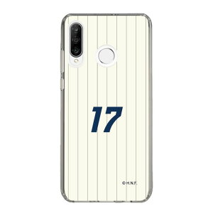 XveNVP[Xm kC{nt@C^[Y - 50N胆jtH[#17 ITOH n| X}zP[X X}zJo[ iPhone AQUOS Galaxy Ultra Pixel Xperia android n t@C^[Y 싅 O