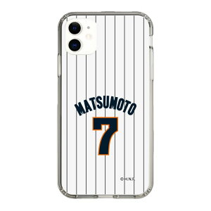 XveNVP[Xm kC{nt@C^[Y - 1993vJ#7 MATSUMOTO n| X}zP[X X}zJo[ iPhone AQUOS Galaxy Ultra Pixel Xperia android n t@C^[Y 싅 ObY 