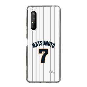 XveNVP[Xm kC{nt@C^[Y - 1993vJ#7 MATSUMOTO n| X}zP[X X}zJo[ iPhone AQUOS Galaxy Ultra Pixel Xperia android n t@C^[Y 싅 ObY 