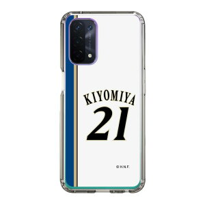 XveNVP[Xm kC{nt@C^[Y - 2011vJ#21 KIYOMIYA n| X}zP[X X}zJo[ iPhone AQUOS Galaxy Ultra Pixel Xperia android n t@C^[Y 싅 ObY 