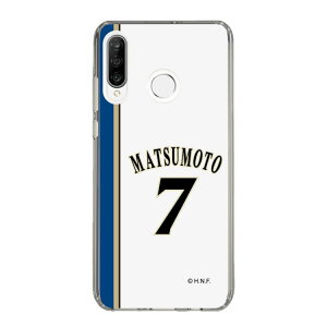 XveNVP[Xm kC{nt@C^[Y - 2011vJ#7 MATSUMOTO n| X}zP[X X}zJo[ iPhone AQUOS Galaxy Ultra Pixel Xperia android n t@C^[Y 싅 ObY 