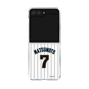 XveNVP[Xm kC{nt@C^[Y - 1993vJ#7 MATSUMOTO n| X}zP[X X}zJo[ iPhone AQUOS Galaxy Ultra Pixel Xperia android n t@C^[Y 싅 ObY 