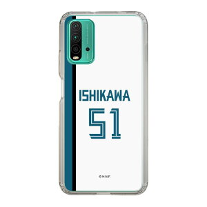 XveNVP[Xm kC{nt@C^[Y - z[ #51 ISHIKAWA n| X}zP[X X}zJo[ iPhone AQUOS Galaxy Ultra Pixel Xperia android n t@C^[Y 싅 ObY P[X iP