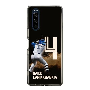 XveNVP[Xm kC{nt@C^[Y - ubN - KAMIKAWABATA n| X}zP[X X}zJo[ iPhone AQUOS Galaxy Ultra Pixel Xperia android n t@C^[Y 싅 ObY P[