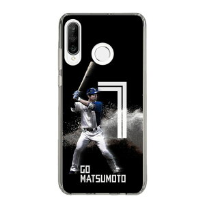 XveNVP[Xm kC{nt@C^[Y - ubN - MATSUMOTO n| X}zP[X X}zJo[ iPhone AQUOS Galaxy Ultra Pixel Xperia android n t@C^[Y 싅 ObY P[X 