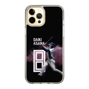 �X�}�z�P�[�X �k�C�����{�n���t�@�C�^�[�Y - �u���b�N - ASAMA | �X�}�z�J�o�[ iPhone AQUOS Galaxy Ultra Pixel Xperia android ���n�� �t�@�C�^�[�Y �싅 �O�b�Y �P�[�X iPhone�P�[�X Pro Max Caseplay�y�����z