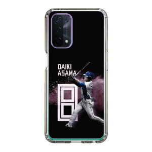 XveNVP[Xm kC{nt@C^[Y - ubN - ASAMA n| X}zP[X X}zJo[ iPhone AQUOS Galaxy Ultra Pixel Xperia android n t@C^[Y 싅 ObY P[X iPho