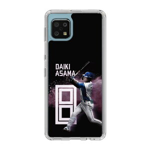 �X�}�z�P�[�X �k�C�����{�n���t�@�C�^�[�Y - �u���b�N - ASAMA | �X�}�z�J�o�[ iPhone AQUOS Galaxy Ultra Pixel Xperia android ���n�� �t�@�C�^�[�Y �싅 �O�b�Y �P�[�X iPhone�P�[�X Pro Max Caseplay�y�����z