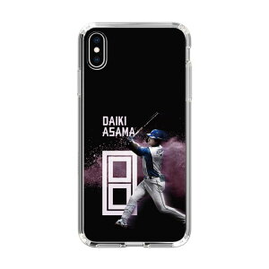 XveNVP[Xm kC{nt@C^[Y - ubN - ASAMA n| X}zP[X X}zJo[ iPhone AQUOS Galaxy Ultra Pixel Xperia android n t@C^[Y 싅 ObY P[X iPho