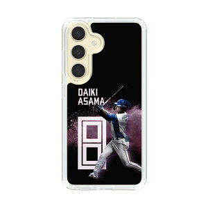 XveNVP[Xm kC{nt@C^[Y - ubN - ASAMA n| X}zP[X X}zJo[ iPhone AQUOS Galaxy Ultra Pixel Xperia android n t@C^[Y 싅 ObY P[X iPho