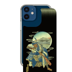 XveNVP[Xm kC{nt@C^[Y - G - MANNAMI n| X}zP[X X}zJo[ iPhone AQUOS Galaxy Ultra Pixel Xperia android n t@C^[Y 싅 ObY P[X iPhon