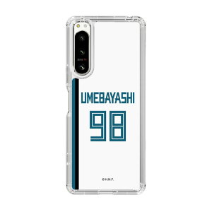 XveNVP[Xm kC{nt@C^[Y - z[ #98 UMEBAYASHI n| X}zP[X X}zJo[ iPhone AQUOS Galaxy Ultra Pixel Xperia android n t@C^[Y 싅 ObY P[X 