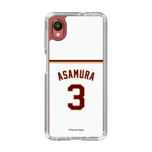 �X�}�z�P�[�X �y�V�C�[�O���X - #3 Asamura - �z�[�� | �P�[�X �X�}�z�J�o�[ iPhone�P�[�X iPhone iPhone17 16 15 14 13 12 Pro Plus Max AQUOS Galaxy Ultra Google Pixel Xperia android motorola oppo xiaomi redmi �ϏՌ�